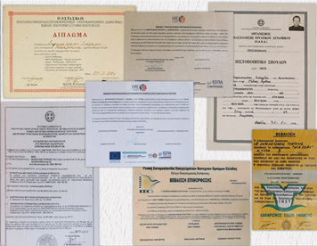 Τεχνογνωσία